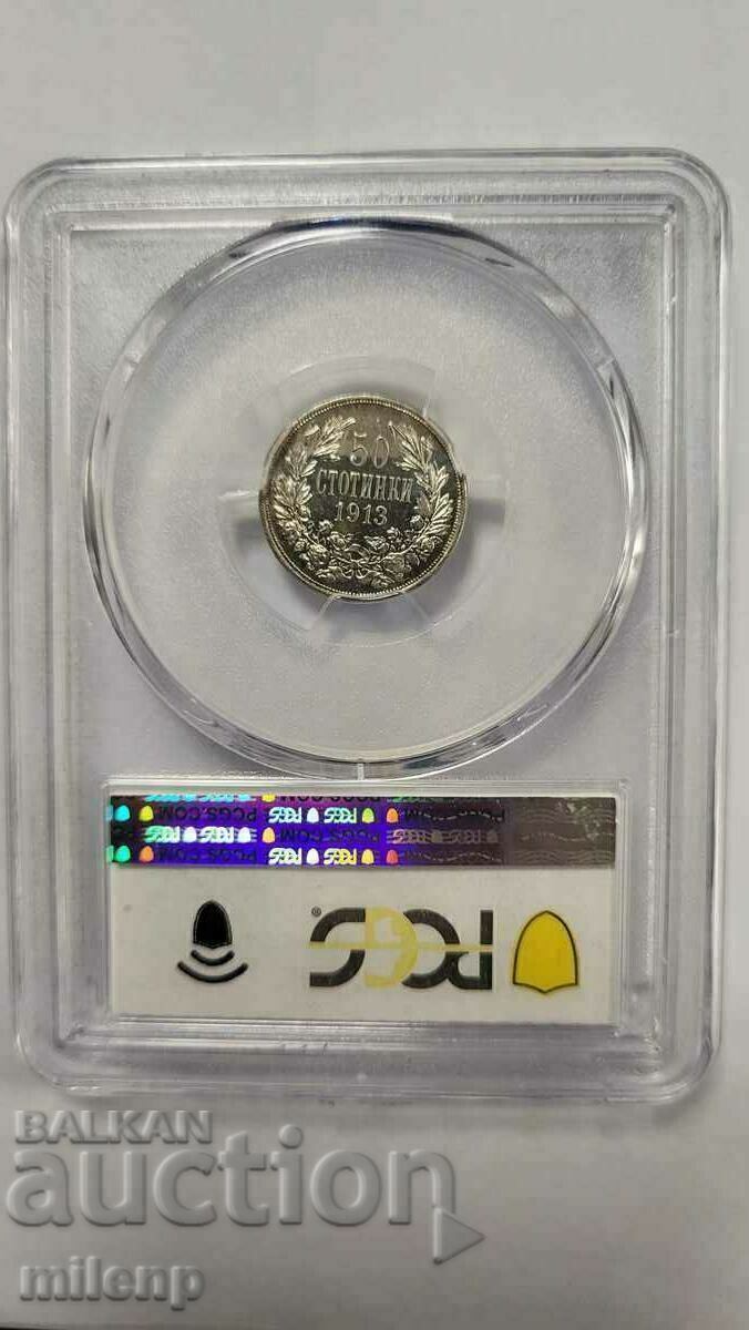 Licitație PCGS MS62PL 50 de cenți 1913 Licitație PCGS MS62PL 50 de cenți 1913