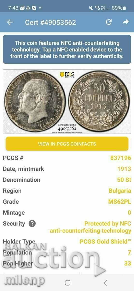 PCGS MS62PL 50 de cenți 1913 - 6 PCGS MS62PL 50 de cenți 1913 - 6
