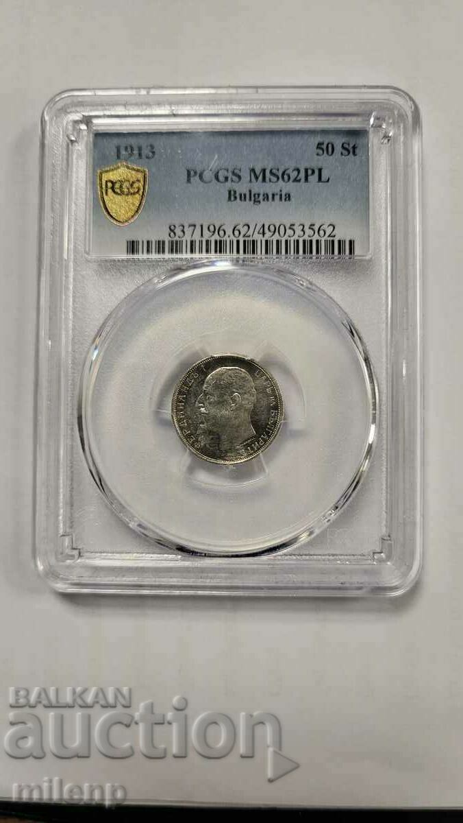 PCGS MS62PL 50 Cents 1913