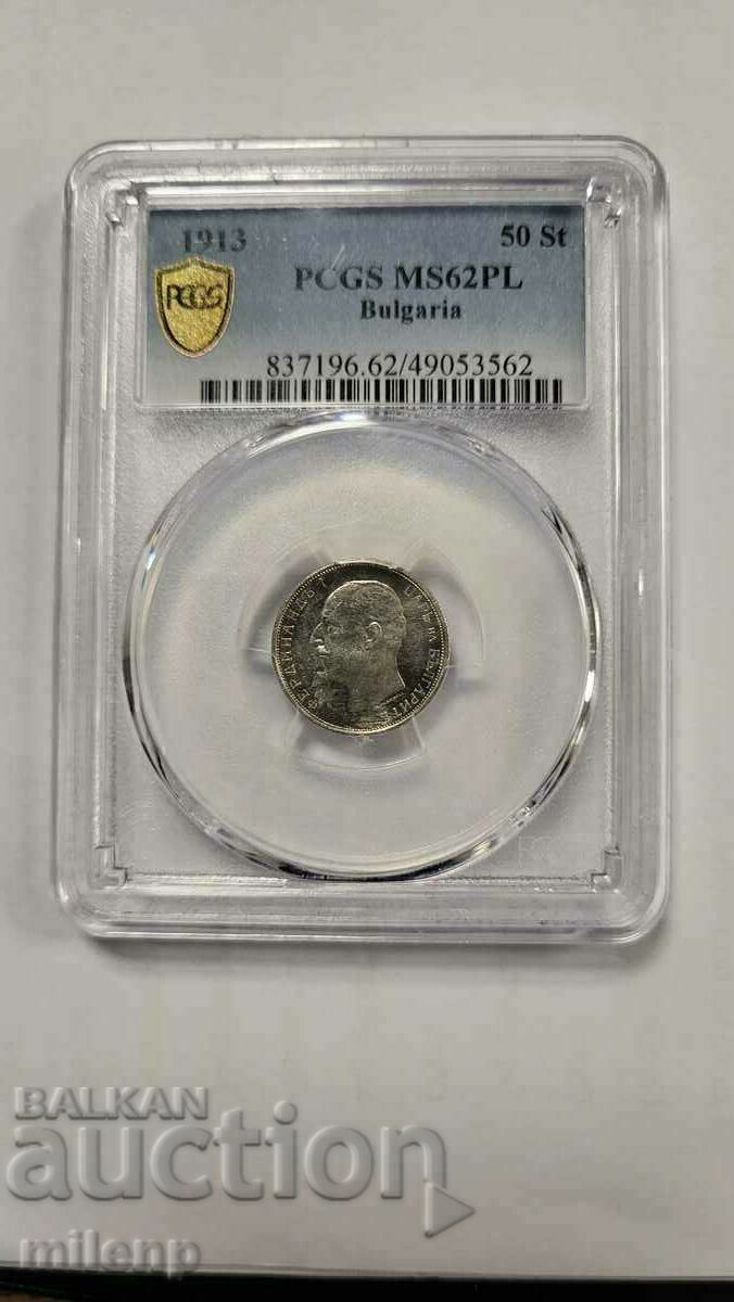 PCGS MS62PL 50 de cenți 1913
