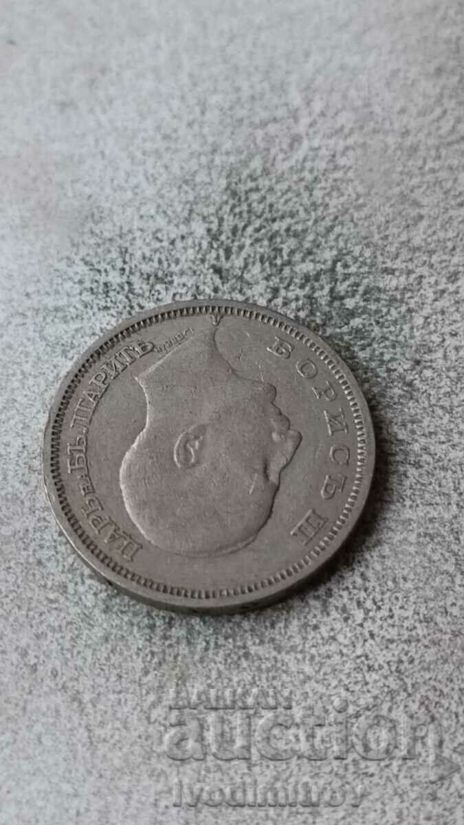 50 BGN 1940 with price 2.85 BGN | € 1.46 50 BGN 1940 with price 2.85 BGN | € 1.46