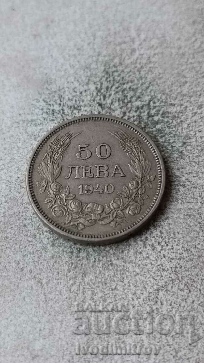 50 лева 1940