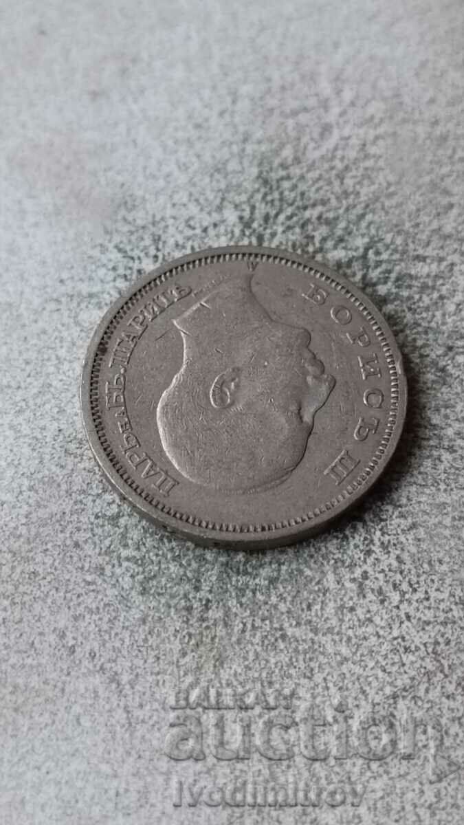 50 BGN 1940 with price 2.85 BGN | € 1.46 50 BGN 1940 with price 2.85 BGN | € 1.46