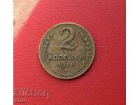 Russia-USSR-2 kopecks 1948