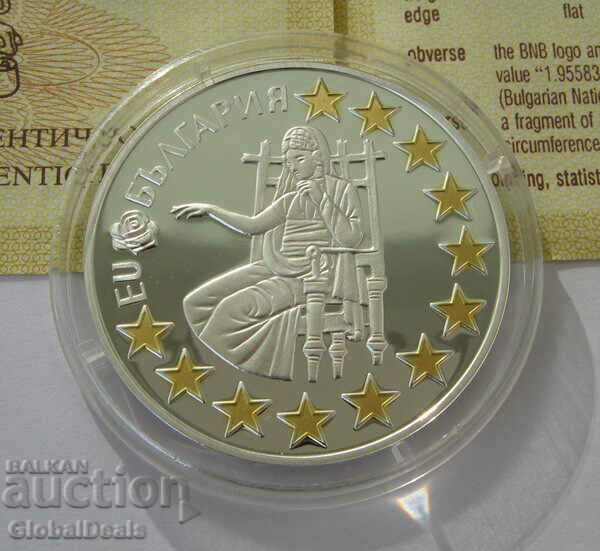 BGN 1.95 2005 Bulgaria and the European Union