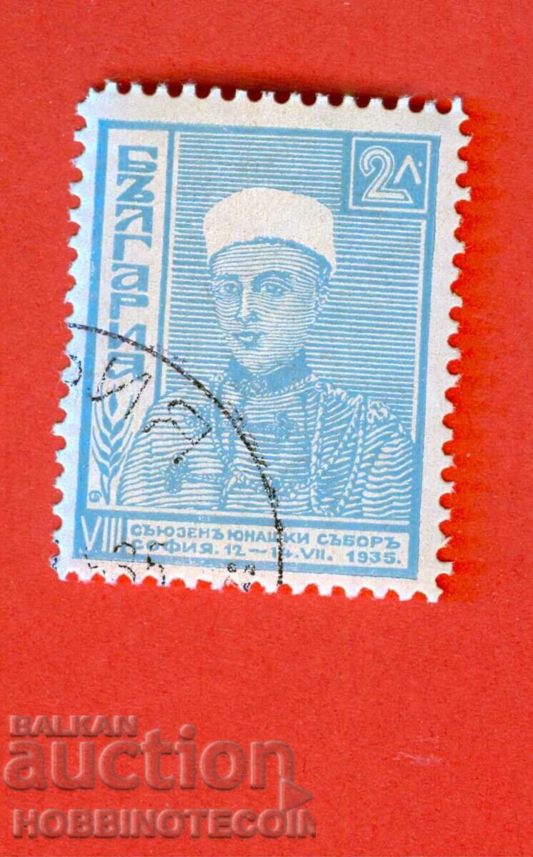 BULGARIA VIII 8 HERO HEROES ASSEMBLY BK 297 - 2 BGN 1935 stamp