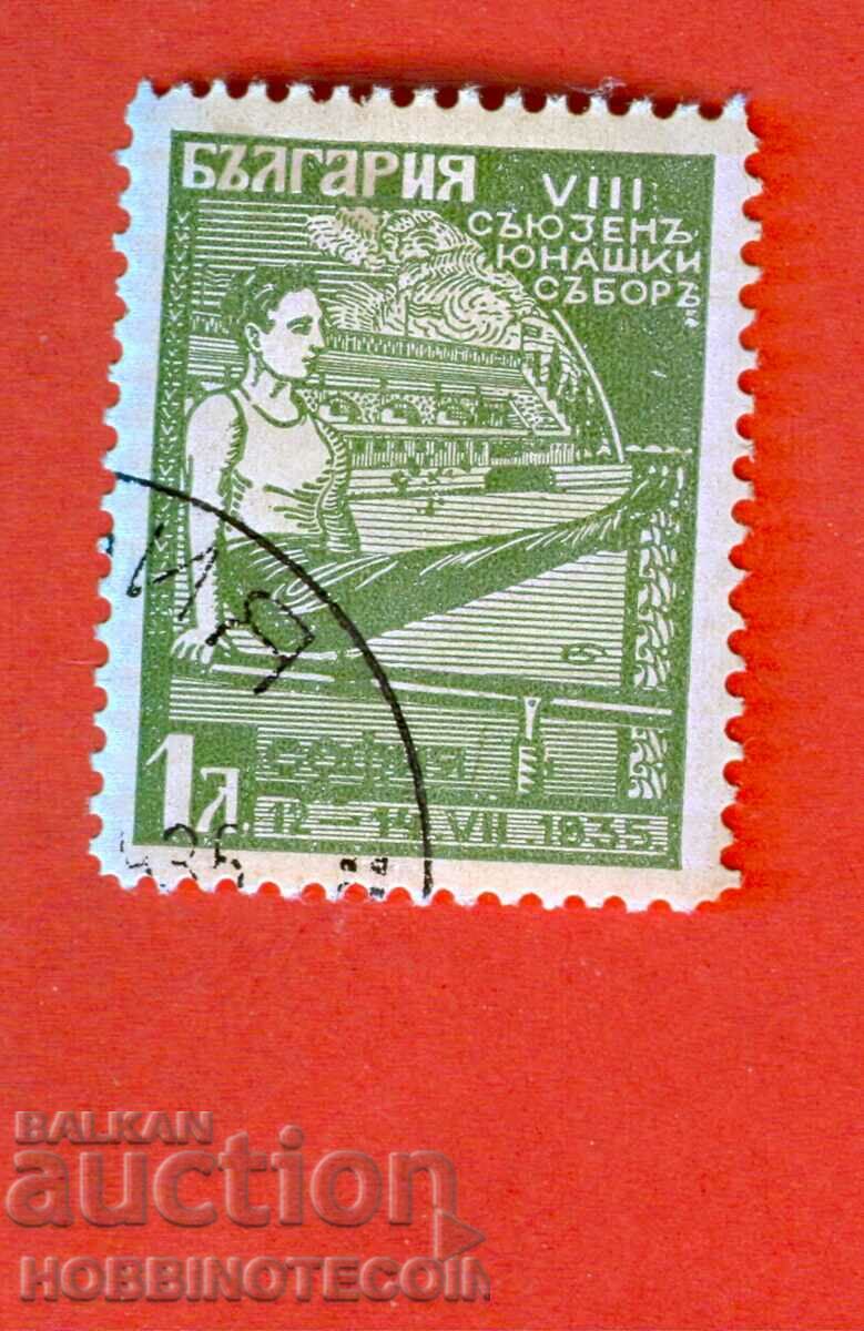 BULGARIA VIII 8 HERO HEROES ASSEMBLY BK 296 - 1 BGN 1935 γραμματόσημο