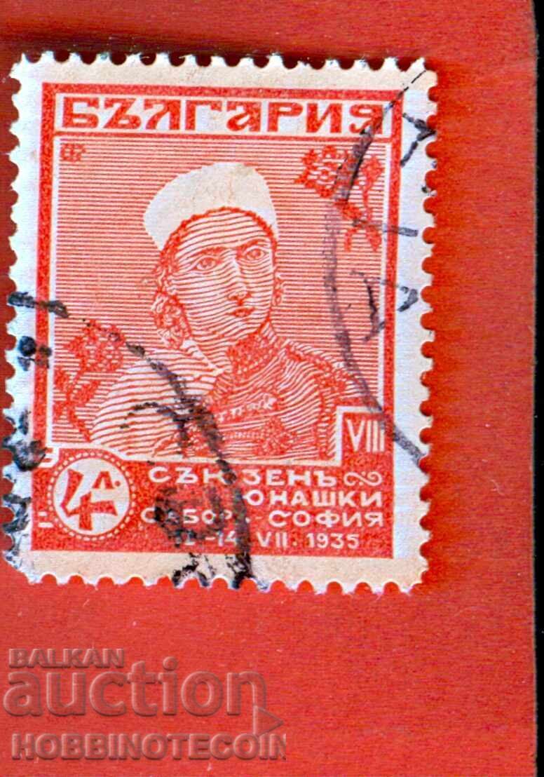BULGARIA VIII 8 YUNAK YUNASHKI SOBOR BK 295 - 4 Lv 1935 stamp BULGARIA VIII 8 YUNAK YUNASHKI SOBOR BK 295 - 4 Lv 1935 stamp