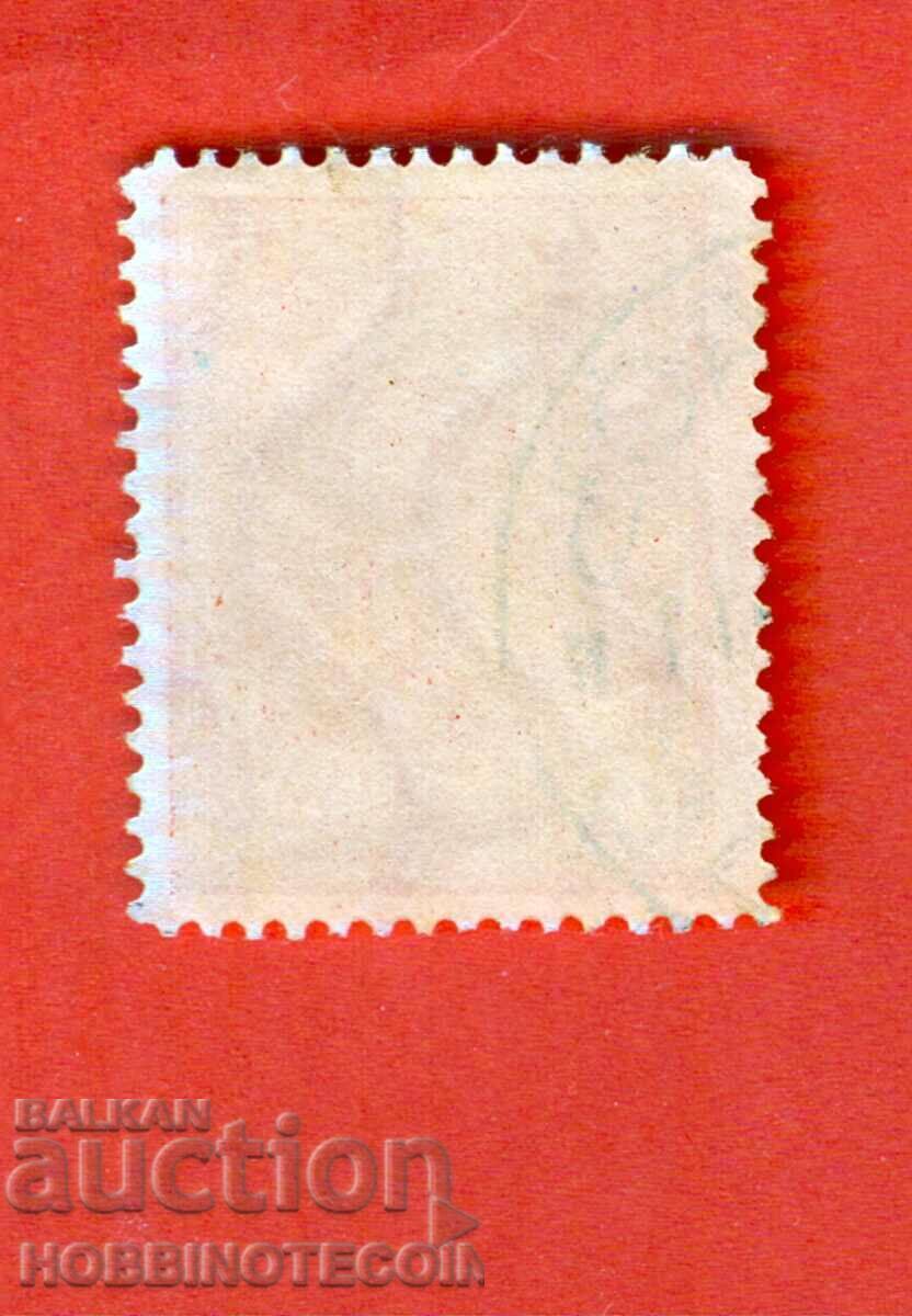 БЪЛГАРИЯ VIII 8 ЮНАК ЮНАШКИ СЪБОР БК 295 4 - 1935 куриоз VII - 5 БЪЛГАРИЯ VIII 8 ЮНАК ЮНАШКИ СЪБОР БК 295 4 - 1935 куриоз VII - 5