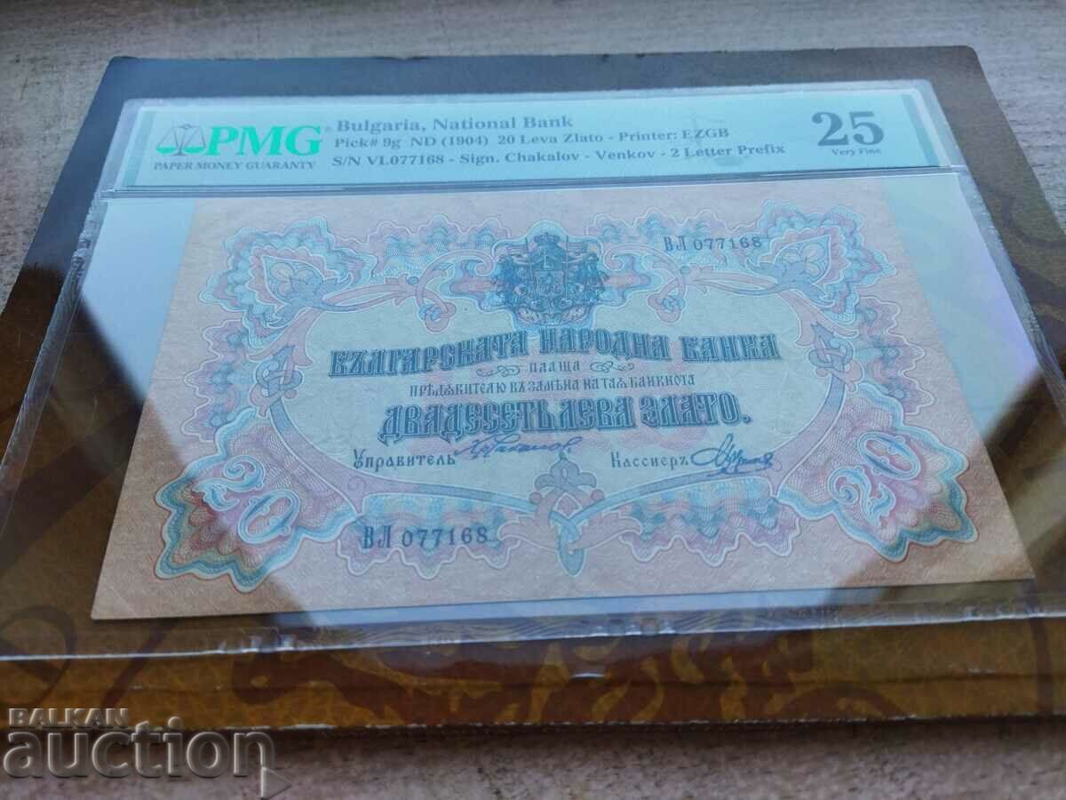 Bulgaria banknote 20 BGN from 1903 signature Venkov PMG VF 25 with price 285.00 BGN | € 145.72 Bulgaria banknote 20 BGN from 1903 signature Venkov PMG VF 25 with price 285.00 BGN | € 145.72