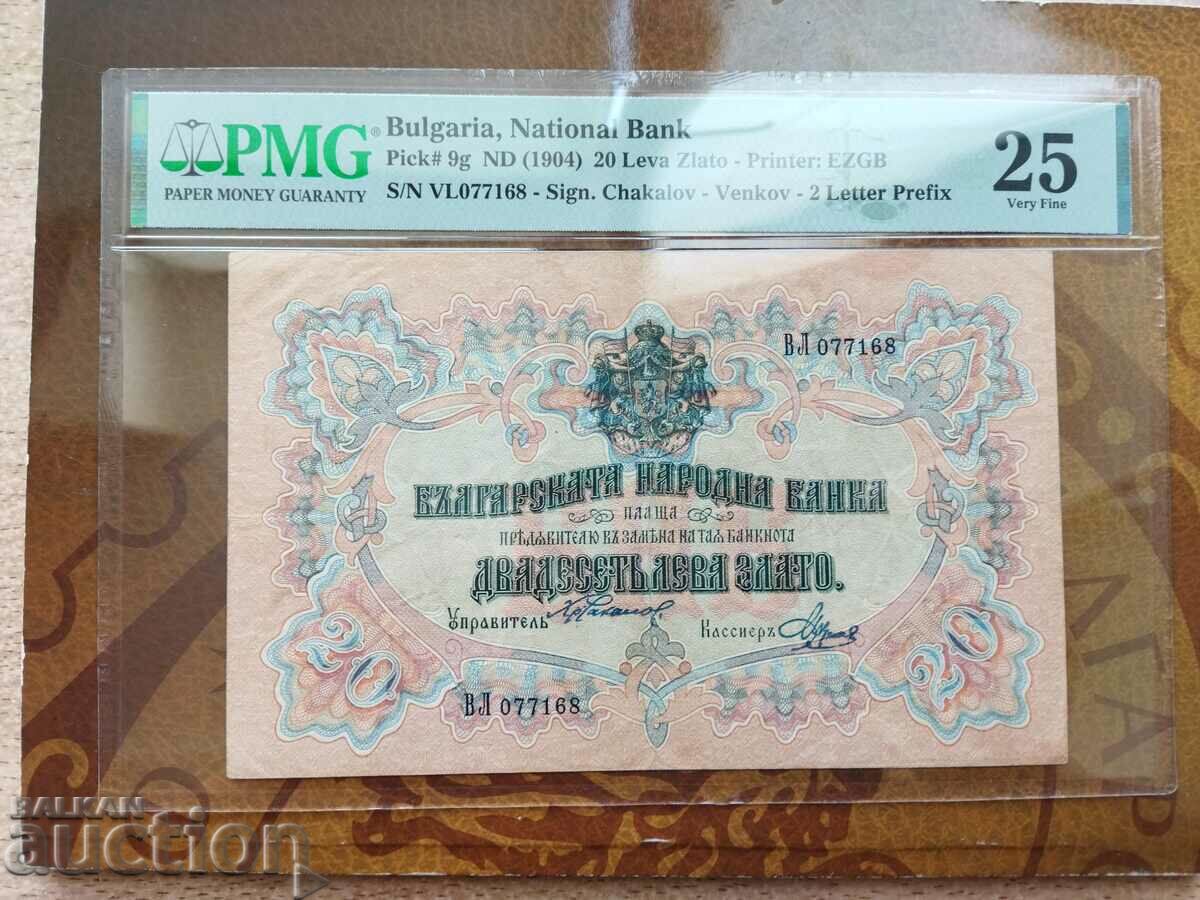 Bulgaria banknote 20 BGN from 1903 signature Venkov PMG VF 25