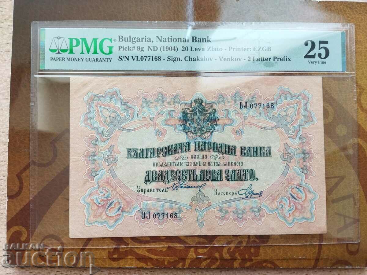 Bulgaria banknote 20 BGN from 1903 signature Venkov PMG VF 25 Bulgaria banknote 20 BGN from 1903 signature Venkov PMG VF 25