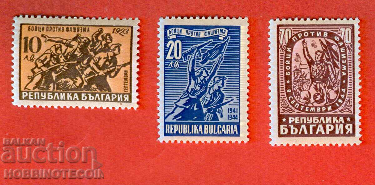 BULGARIA LUPTANȚI ÎMPOTRIVA FASCISMULUI - BK 631 - 633 - 1947