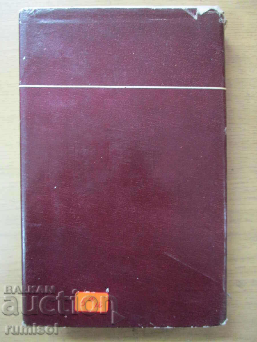 Παράδοση Κοντέσα Κοζέλ - Γιόζεφ Ιγκνάσι Κρασέφσκι