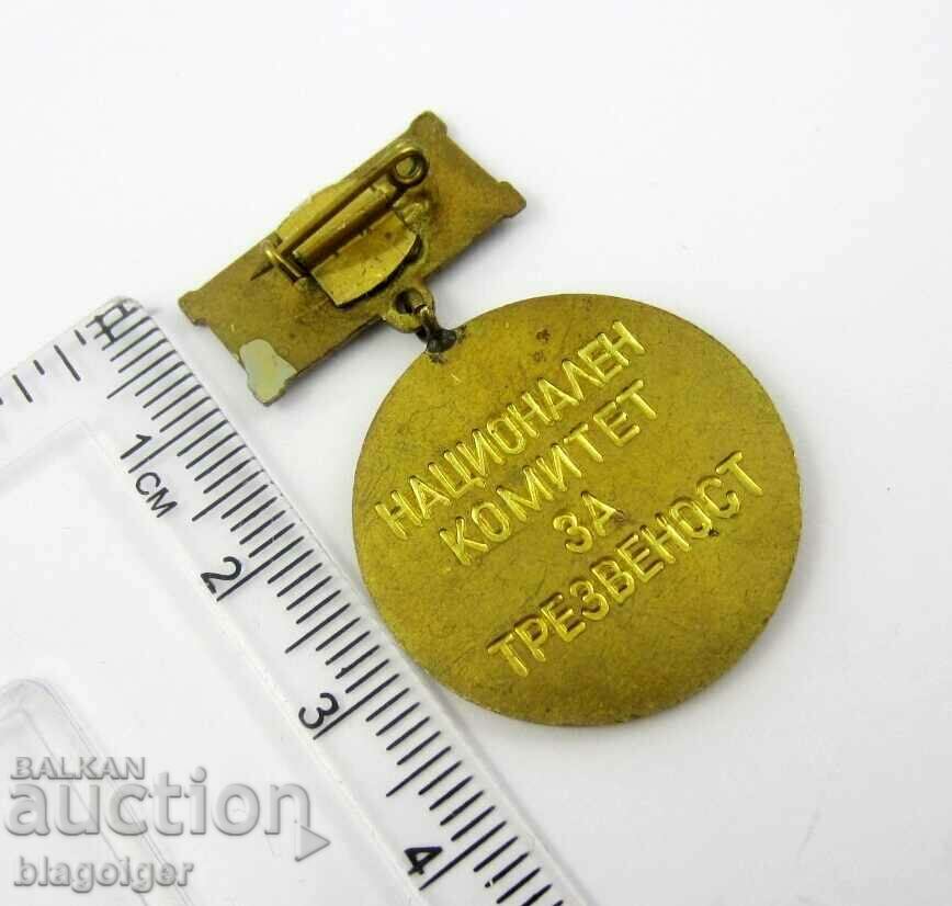 Παράδοση Εθνική Επιτροπή Νεφροσύνης-Σήμα Σπάνιος-Βασίλ Λέφσκι Παράδοση Εθνική Επιτροπή Νεφροσύνης-Σήμα Σπάνιος-Βασίλ Λέφσκι