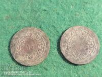 Lot of coins Ottoman Empire 10 Para Abdul Mejid