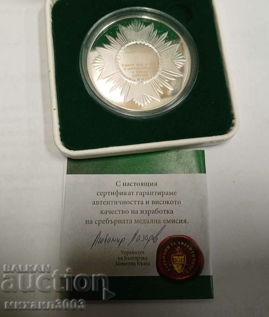 Доставка на СРЕБЪРНА МЕДАЛНА ЕМИСИЯ СВЕТИ ГЕОРГИ ПОБЕДОНОСЕЦ/ СЕРТИФИКАТ