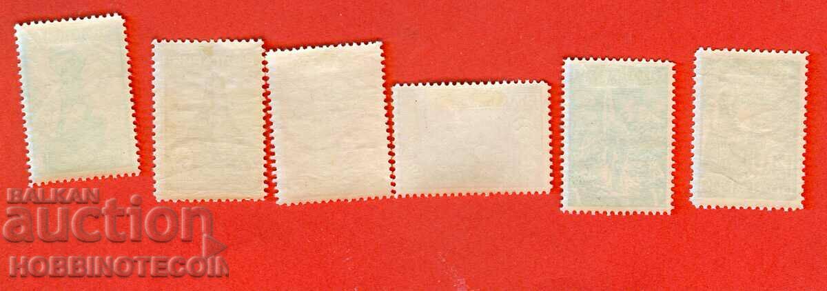 BULGARIA 2 II SHIPKA 1 2 4 7 naz 11.5 - 14 Lv naz 10.3/4 1934 with price 29.99 BGN | € 15.33 BULGARIA 2 II SHIPKA 1 2 4 7 naz 11.5 - 14 Lv naz 10.3/4 1934 with price 29.99 BGN | € 15.33