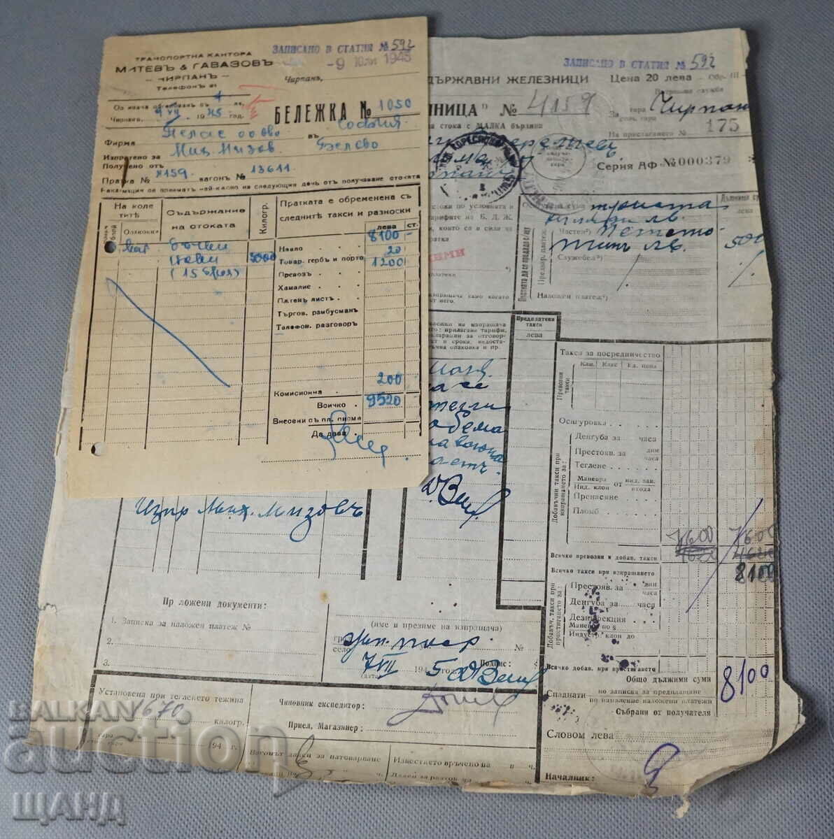 1945 Document de conosament cu ștampile BDZ