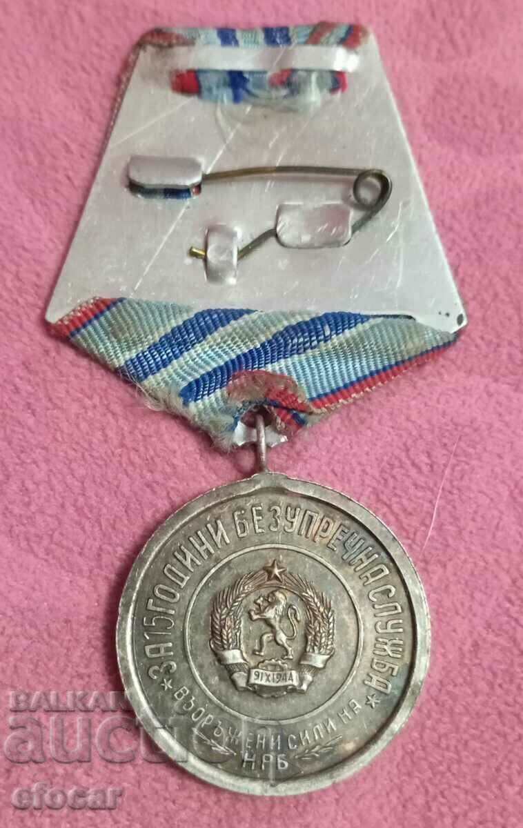 Medal with price 15.00 BGN | € 7.67 Medal with price 15.00 BGN | € 7.67