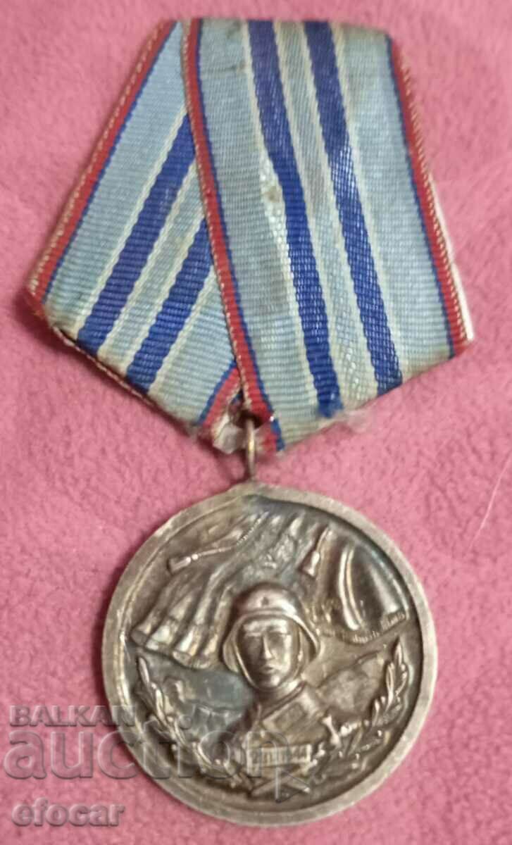 Medal