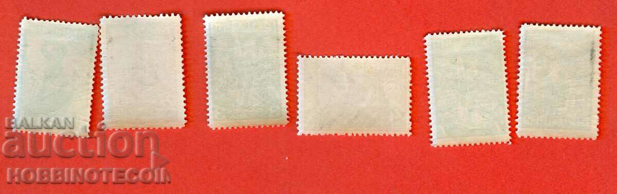 BULGARIA 1 I SHIPKA 1 4 7 naz 11.5 - 2 14 Lev naz 10.3/4 1934 with price 29.99 BGN | € 15.33 BULGARIA 1 I SHIPKA 1 4 7 naz 11.5 - 2 14 Lev naz 10.3/4 1934 with price 29.99 BGN | € 15.33