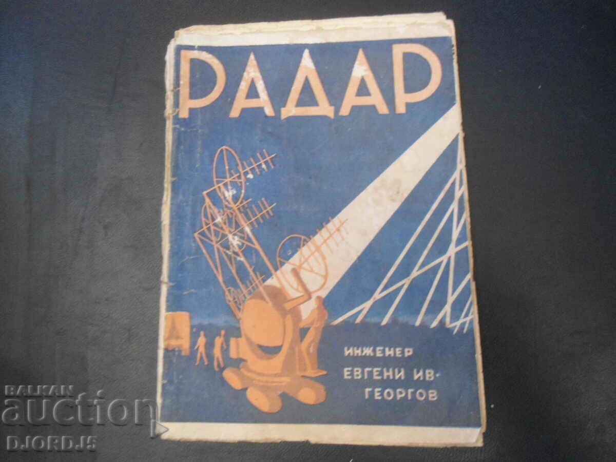 RADAR, ing. Evgeni Iv. Georgov, 1947