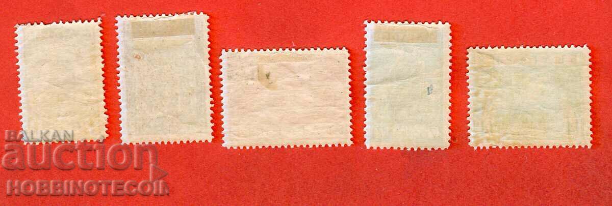 BULGARIA VLADISLAV VARNENCHIK BK 299 - 303 - 1935 with price 19.99 BGN | € 10.22