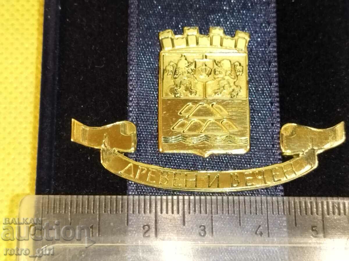 Auction Award sign of the city of Plovdiv. Auction Award sign of the city of Plovdiv.