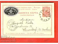 BULGARIA TRAVELED CARD 10 FERDINAND BERLIN 1902 STICKER