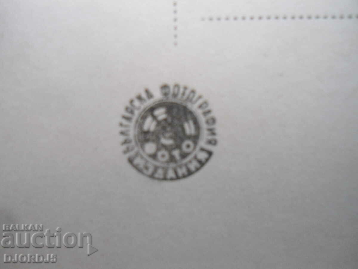 Auction View from Stalin, old postcard Auction View from Stalin, old postcard