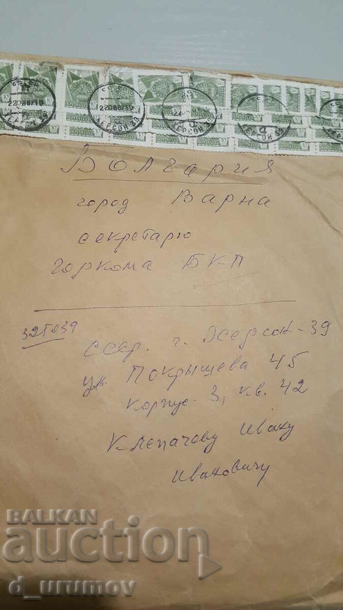 Photo archive with photos of veterans of the Patriotic War - 6 Photo archive with photos of veterans of the Patriotic War - 6