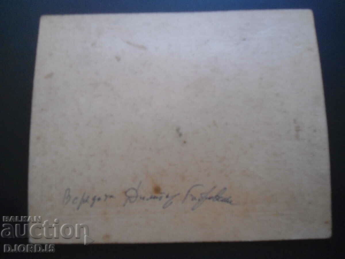 Auction Old photo, cardboard Auction Old photo, cardboard