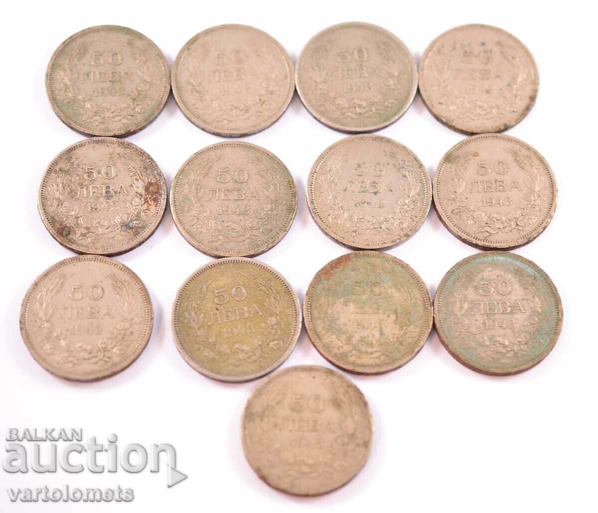 Lot of 13 coins 50 BGN 1943 - Bulgaria › Tsar Boris III