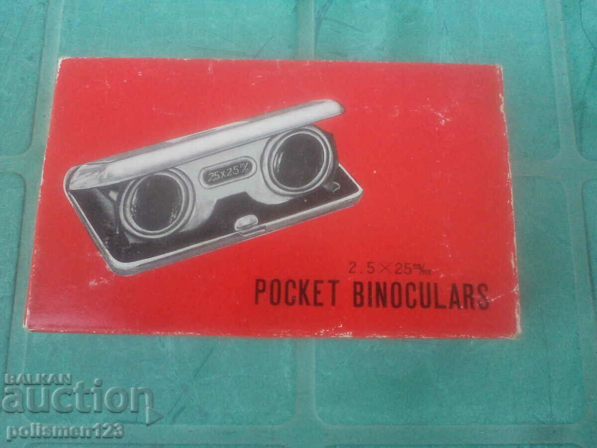 BINOCULAR - 5