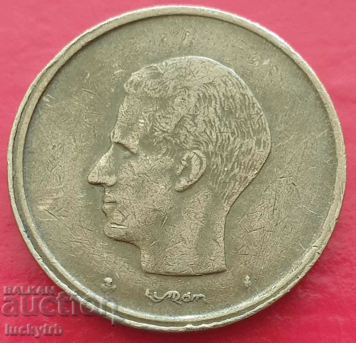 20 Francs 1981 - Belgium - Legend in Dutch with price 0.50 BGN | € 0.26 20 Francs 1981 - Belgium - Legend in Dutch with price 0.50 BGN | € 0.26