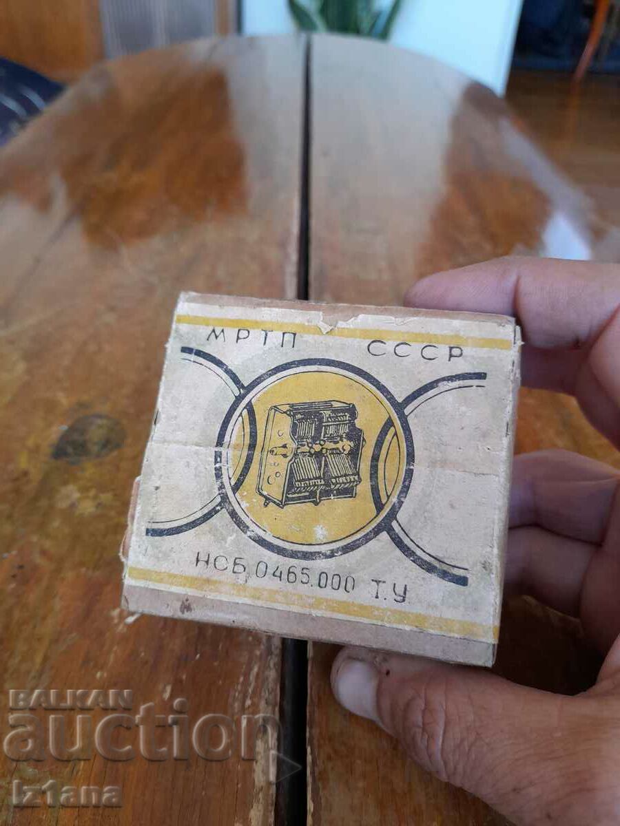 Old air-tuning capacitor NSB 0465.000 with price 42.00 BGN | € 21.47 Old air-tuning capacitor NSB 0465.000 with price 42.00 BGN | € 21.47