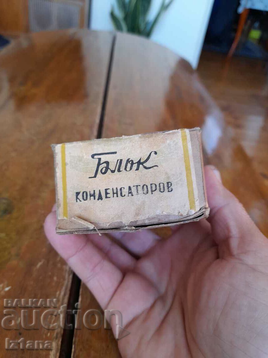 Auction Old air-tuning capacitor NSB 0465.000 Auction Old air-tuning capacitor NSB 0465.000