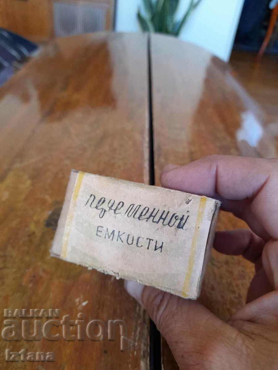 Old air-tuning capacitor NSB 0465.000 - 5 Old air-tuning capacitor NSB 0465.000 - 5