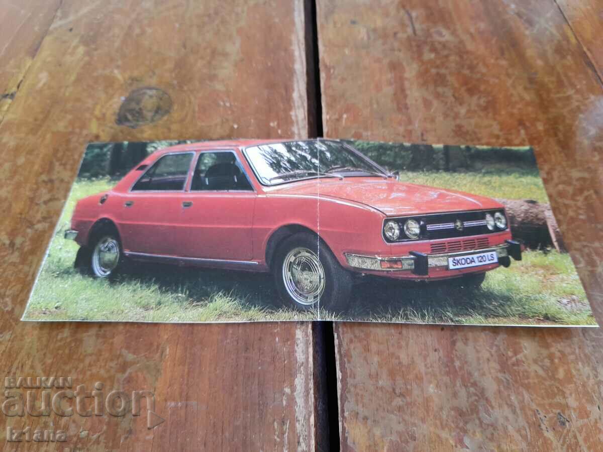 Picture Skoda, Skoda 120LS with price 6.00 BGN | € 3.07 Picture Skoda, Skoda 120LS with price 6.00 BGN | € 3.07