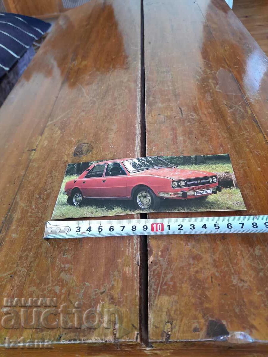 Delivery of Picture Skoda, Skoda 120LS Delivery of Picture Skoda, Skoda 120LS