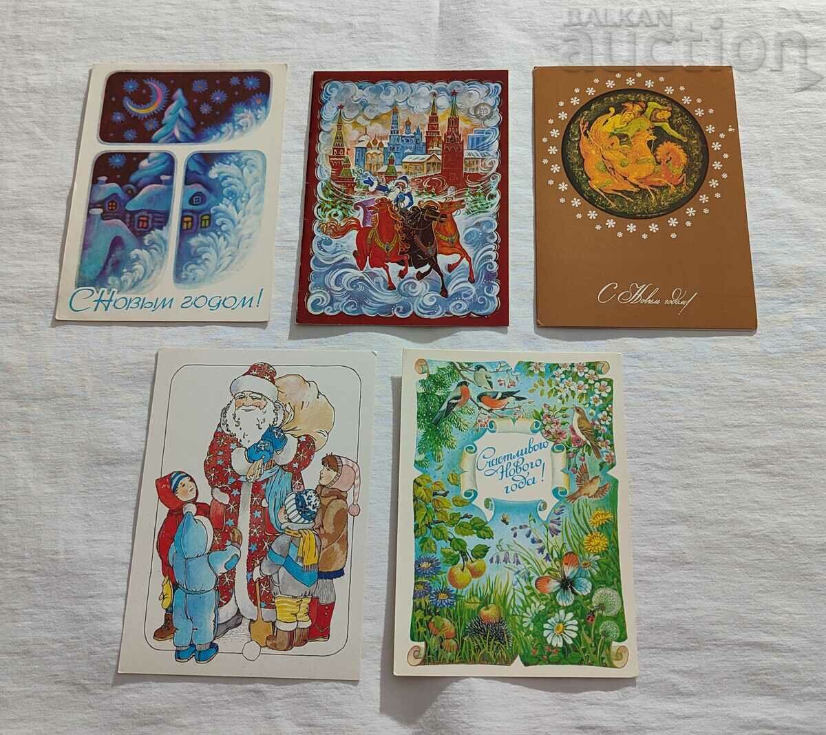 CHNG! GREETING CARDS LOT 5 PCS