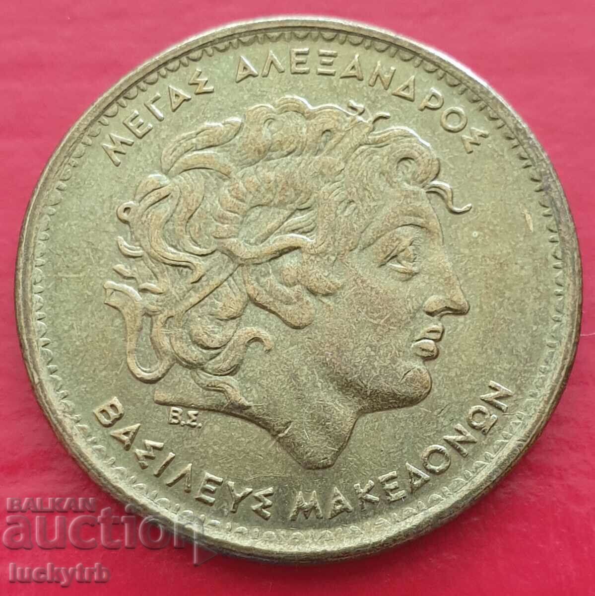 100 drachmas 2000 - Greece with price 1.60 BGN | € 0.82 100 drachmas 2000 - Greece with price 1.60 BGN | € 0.82