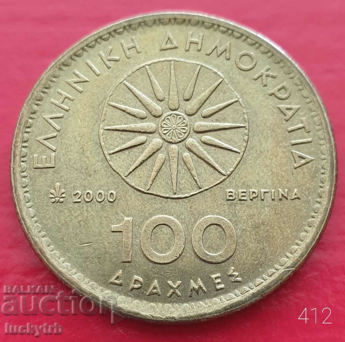 100 drachmas 2000 - Greece