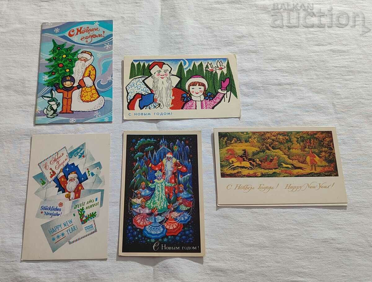 CHNG! GREETING CARDS LOT 5 PCS