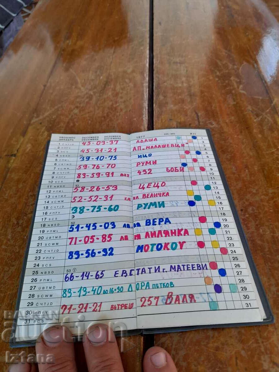 Old Jawa notebook, CZ - 5 Old Jawa notebook, CZ - 5