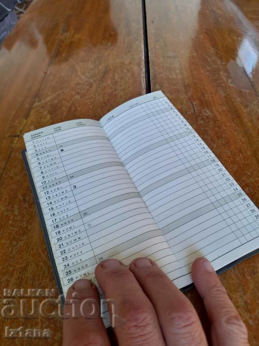 Old Jawa notebook, CZ - 6 Old Jawa notebook, CZ - 6