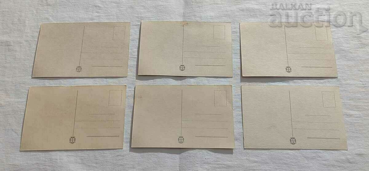 TSVETYA PROMKOMBINAT "TRUD" SOFIA LOT 7 NUMBER 195..y.P.K. with price 11.00 BGN | € 5.62 TSVETYA PROMKOMBINAT "TRUD" SOFIA LOT 7 NUMBER 195..y.P.K. with price 11.00 BGN | € 5.62