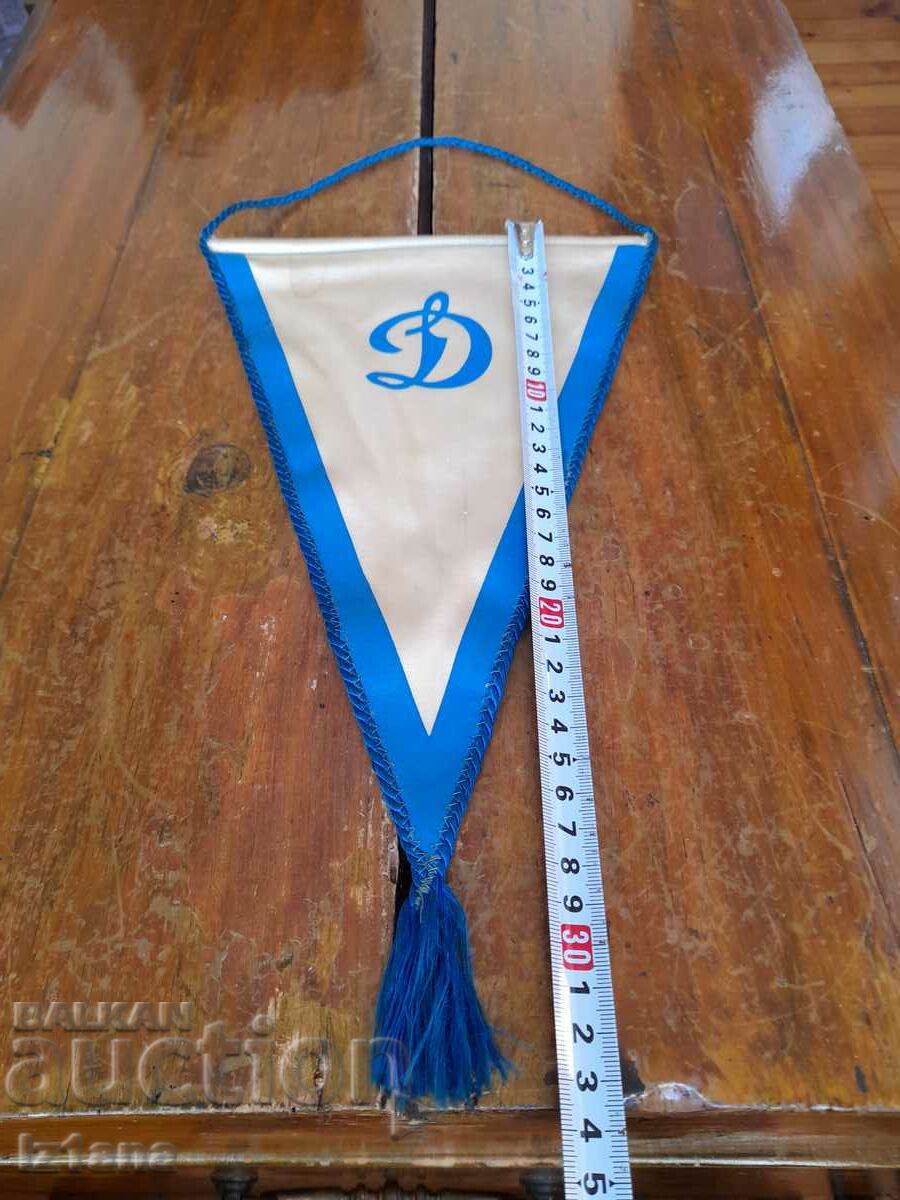 Δημοπρασία Παλαιά σημαία της Ντιναμό Κιέβου Δημοπρασία Παλαιά σημαία της Ντιναμό Κιέβου