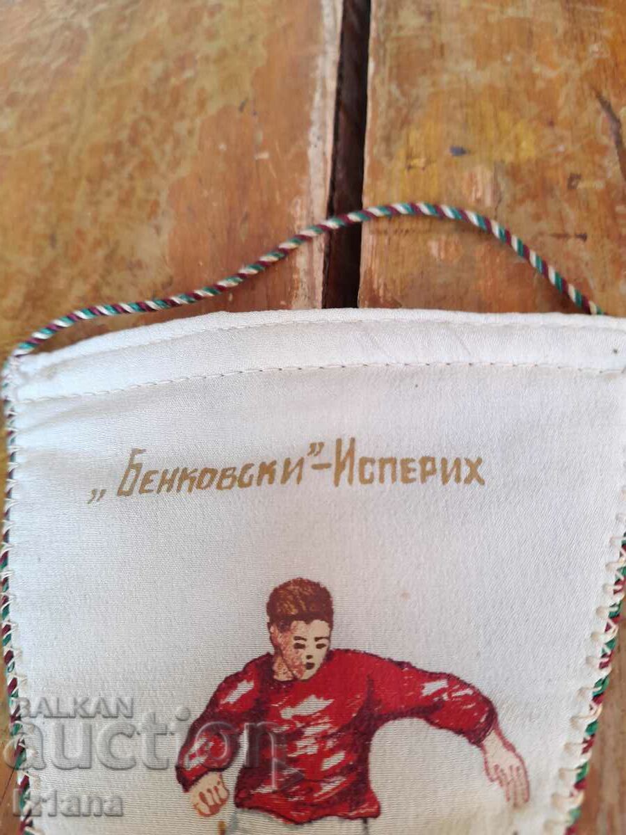 Auction Staro Flagche, Flag FD Benkovski Isperih Auction Staro Flagche, Flag FD Benkovski Isperih